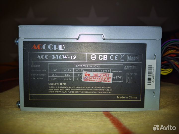 Блок питания для пк 350w Accord ACC-350W-12