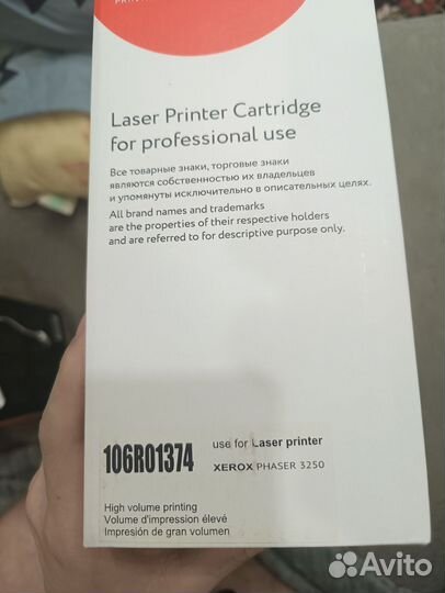 Картридж для лазерного принтера