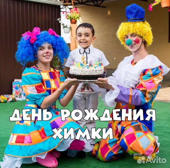 Аниматоры