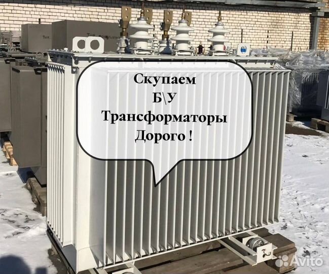 Трансформаторы тсз