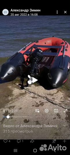 Комплект лодка и мотор