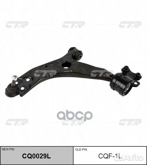 Рычаг ford focus II/C-MAX/volvo V50/C70/S40 пер