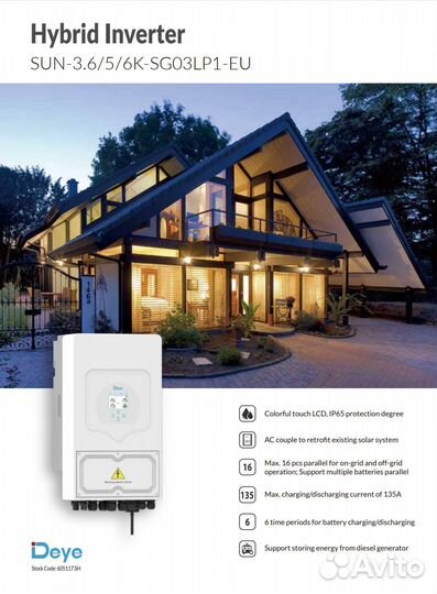 Гибридный инвертор SUN-3.6K-SG03LP1-EU