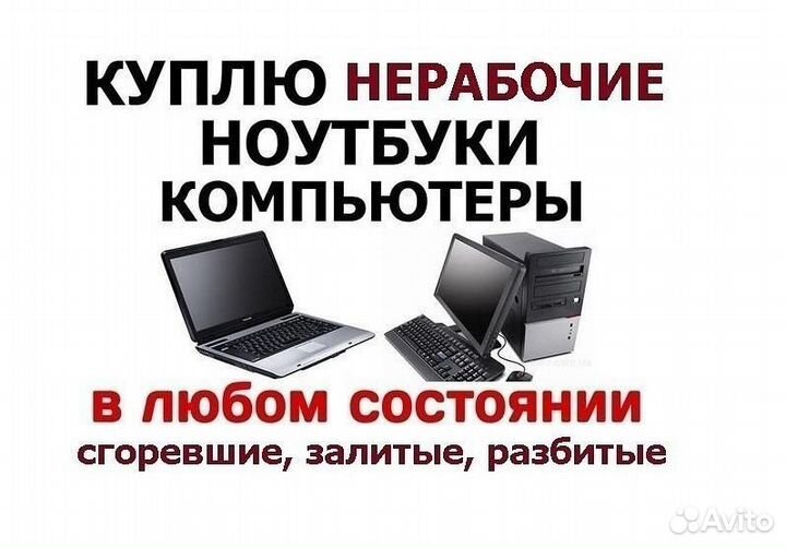 Нижняя часть корпуса, поддон, AM05Y0004001A97BH0 для Lenovo Y650