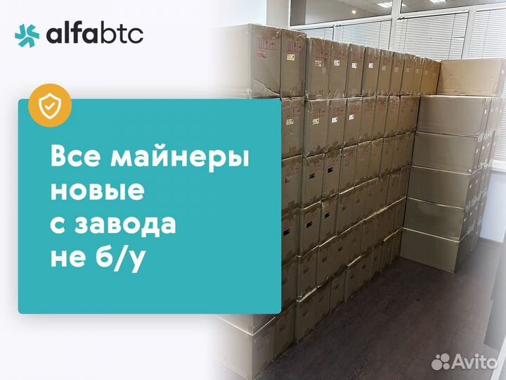 Асик Антмайнер L7 9050