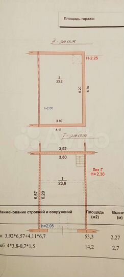 Гараж, > 30 м²