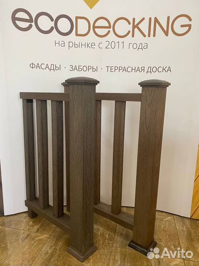 Балясины Ecodecking для ограждений или фасада