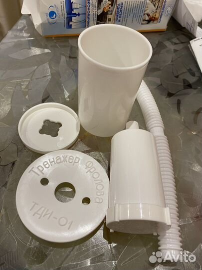 Дыхательный тренажер Фролова