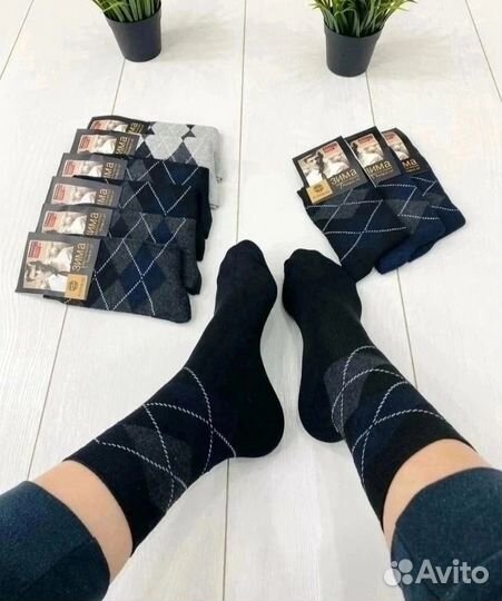 Носки мужские зимние