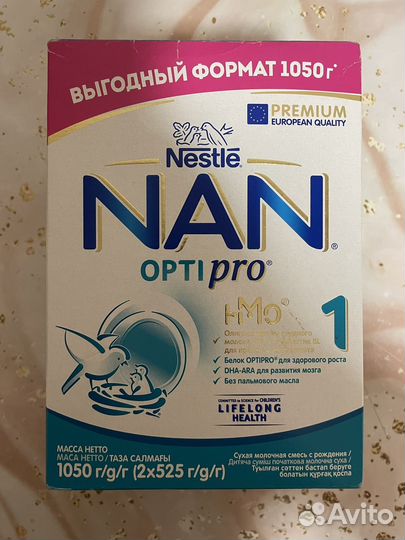 Детская смесь nan optipro 1 1050г