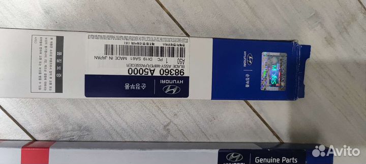 Комплект щёток 98360-A5000+98350 3s300 комплект