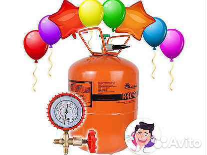 Портативный баллон с гелием заправка и обмен