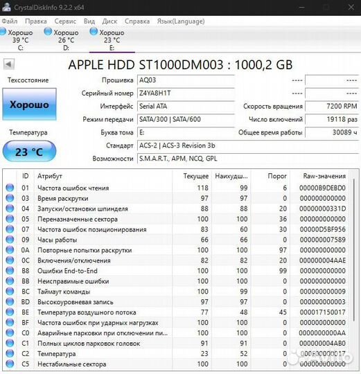 HDD 3.5 1 тб