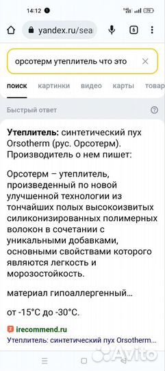 Шлем prikinder р.40-46 деми