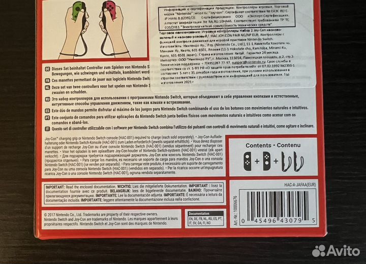 Nintendo Switch Joy-Con контроллеры(Оригинал)