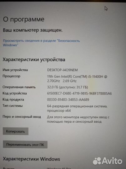 Мощный ноутбук MSI Katana