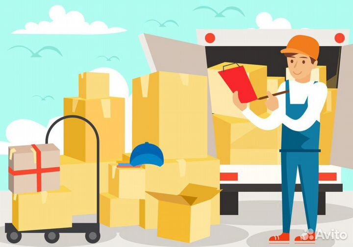 Продавец-консультант