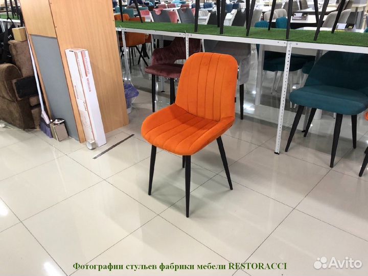 Стул для кафе и ресторанов / Любой дизайн и цвет