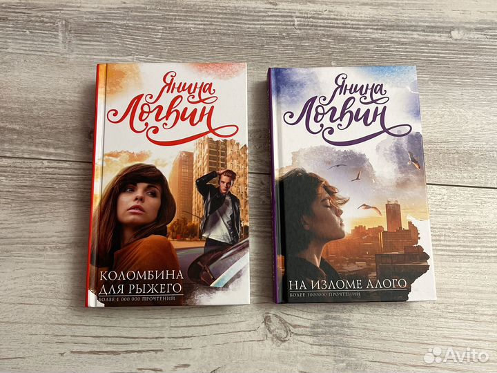 Коломбмна для рыжего