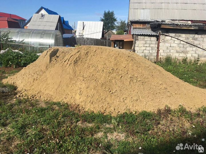 Песок с доставкой