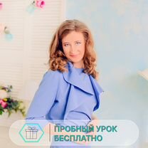 Репетитор по немецкому языку онлайн, Тверь
