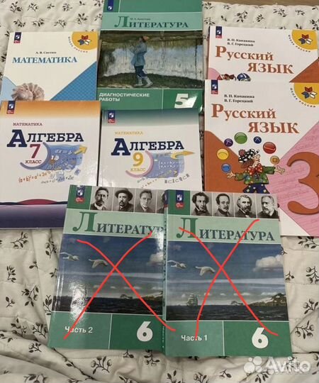 Учебники, литература 6, алгебра, русский язык 3