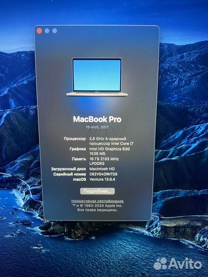 MacBook Pro 15 2017, 16/256 i7