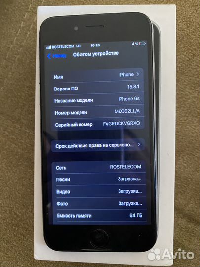 iPhone 6S, 64 ГБ