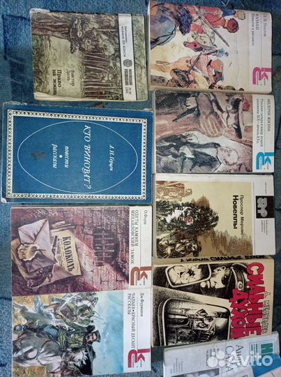 Старые книги