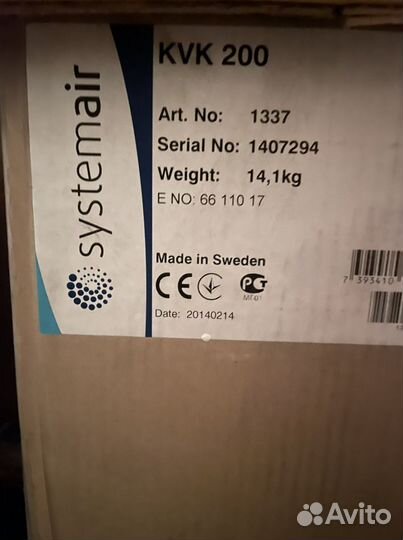 Вентилятор Systemair KVK 200