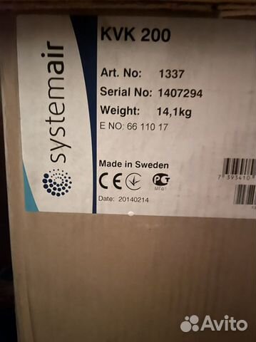 Вентилятор Systemair KVK 200