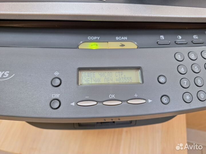 Лазерное мфу Canon i-sensys MF4018