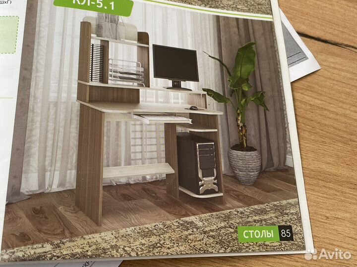 Компьютерный стол новый