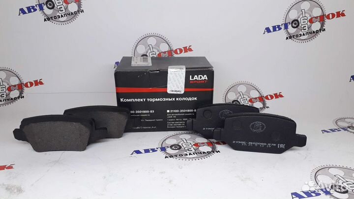 Задние тормозные диски калина спорт гранта спорт