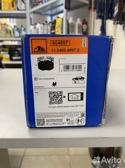 Колодки BMW X3 X4 5' G01 G30 ATE