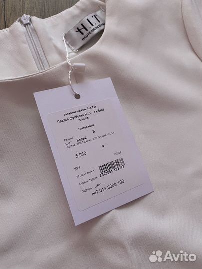 Летнее платье