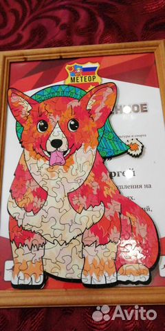 Пазлы деревянные Корги новые