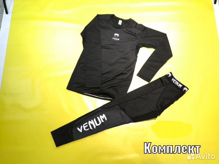 Комплект 2 в 1 Under Armour Nike Venum