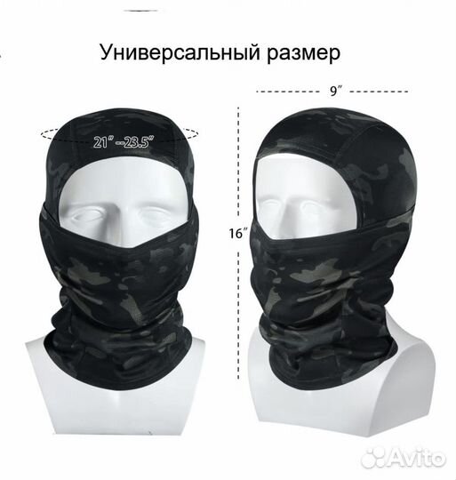 Балаклава-маска.Летняя