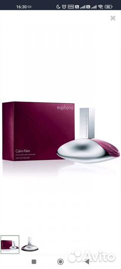 Туалетная вода из Европы