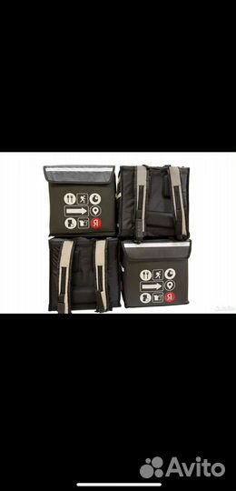 Термо сумка для доставки