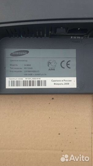 Монитор Samsung 19 дюймов