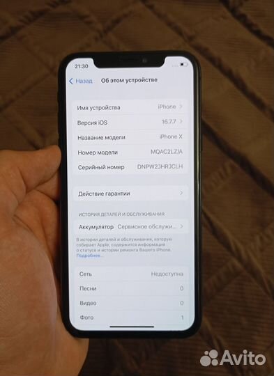 iPhone X, 64 ГБ