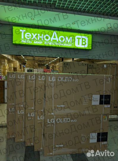 В наличии новинка 2024 LG oled55C4RLA