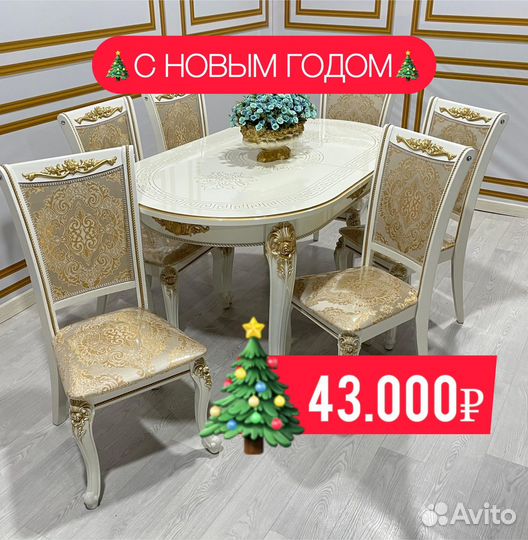 Столы и стулья новые