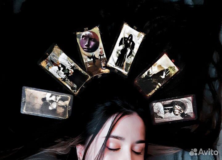 Расклад на таро