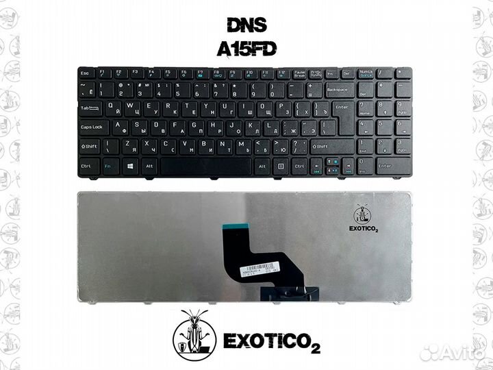 DNS A15FD Клавиатура