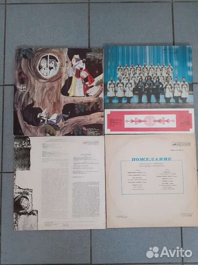 Пластинки Гамлет Гонашвили,Иверия,Кикабидзе