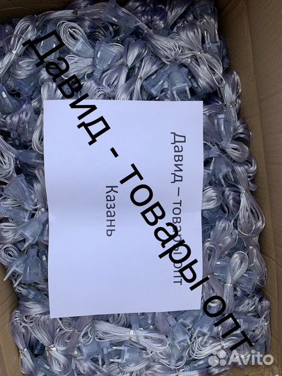 Гирлянды оптом