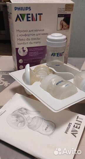 Молокоотсос avent ручной